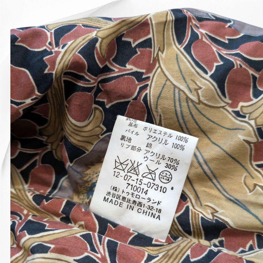 Macphee Jumper Blouson