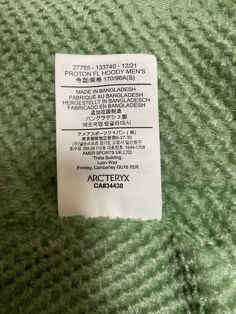 Arc'Teryx Jackets Arc Teryx Proton Fl Hoody S/P