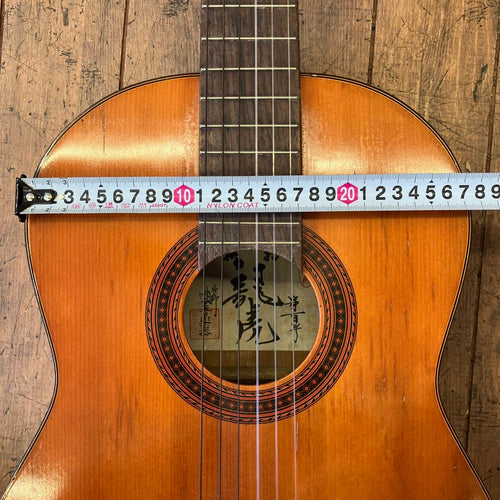 Yamaha Classical Guitar
