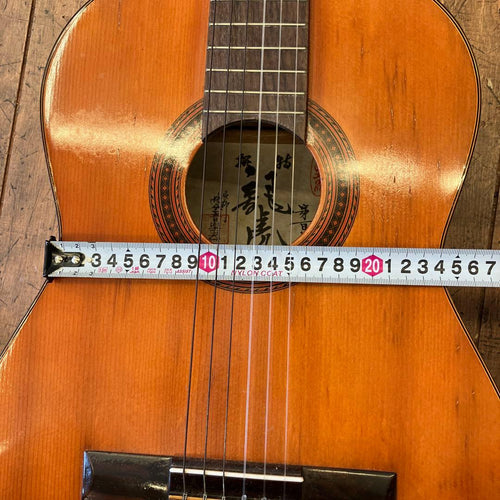 Yamaha Classical Guitar