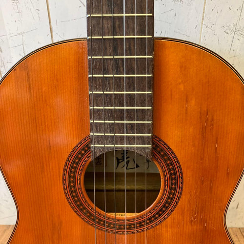 Yamaha Classical Guitar