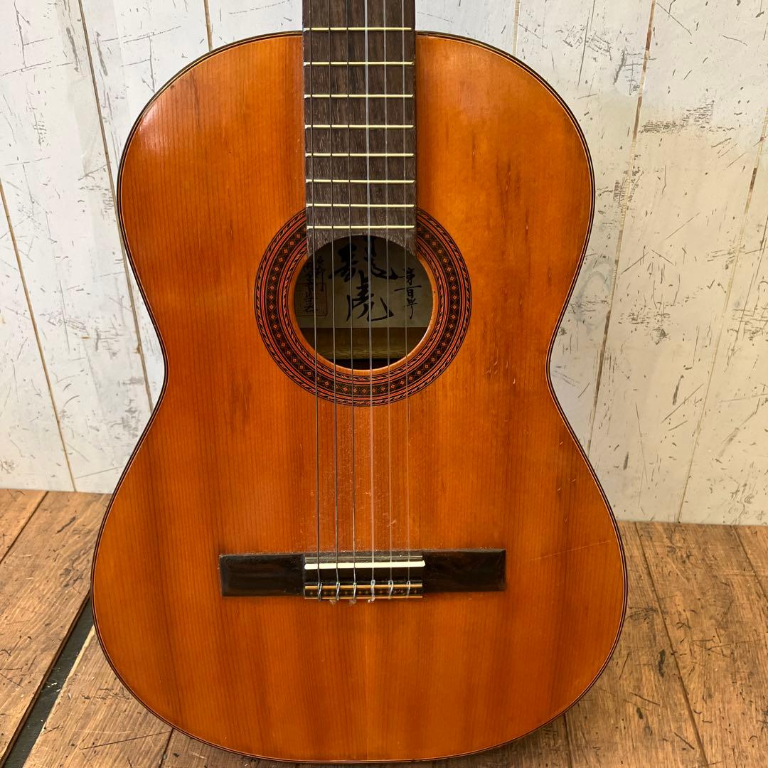 Yamaha Classical Guitar