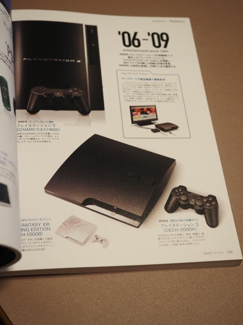 Loisirs, Sports Guides pratiques Sony Chronicle 2010