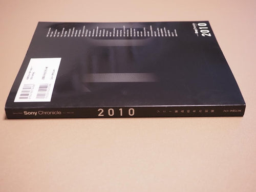 Loisirs, Sports Guides pratiques Sony Chronicle 2010