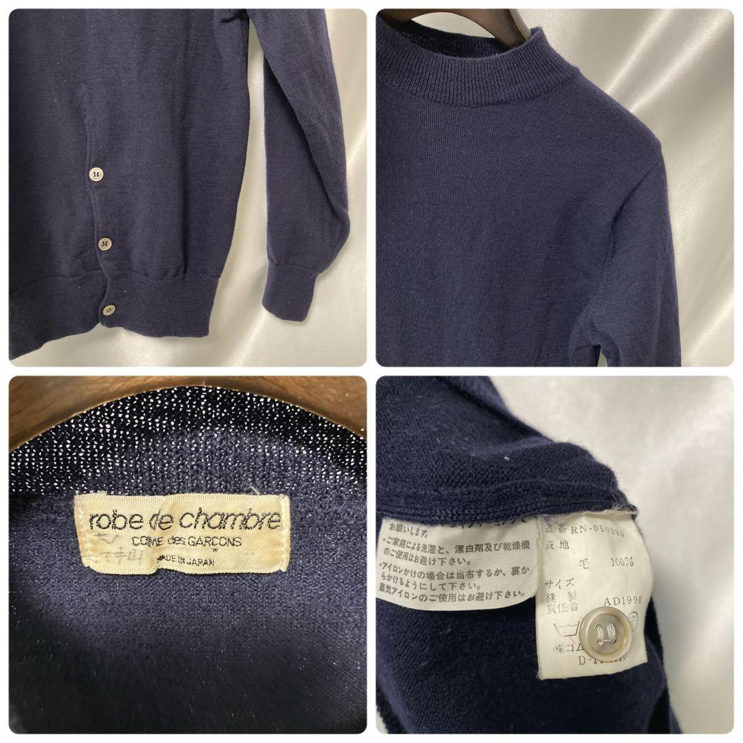 Comme Des Garcons Long-Sleeve