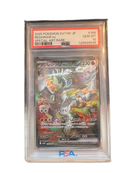 Pokemon Card Game Ex Sar Sv11W Psa10