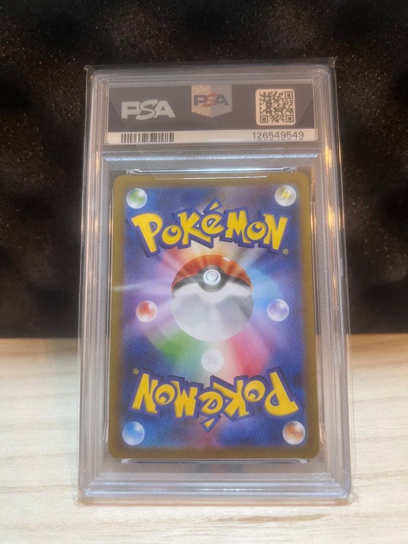Pokemon Card Game Ex Sar Sv11W Psa10
