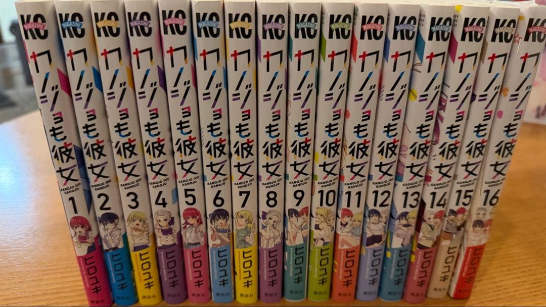 Boy'S Manga 16