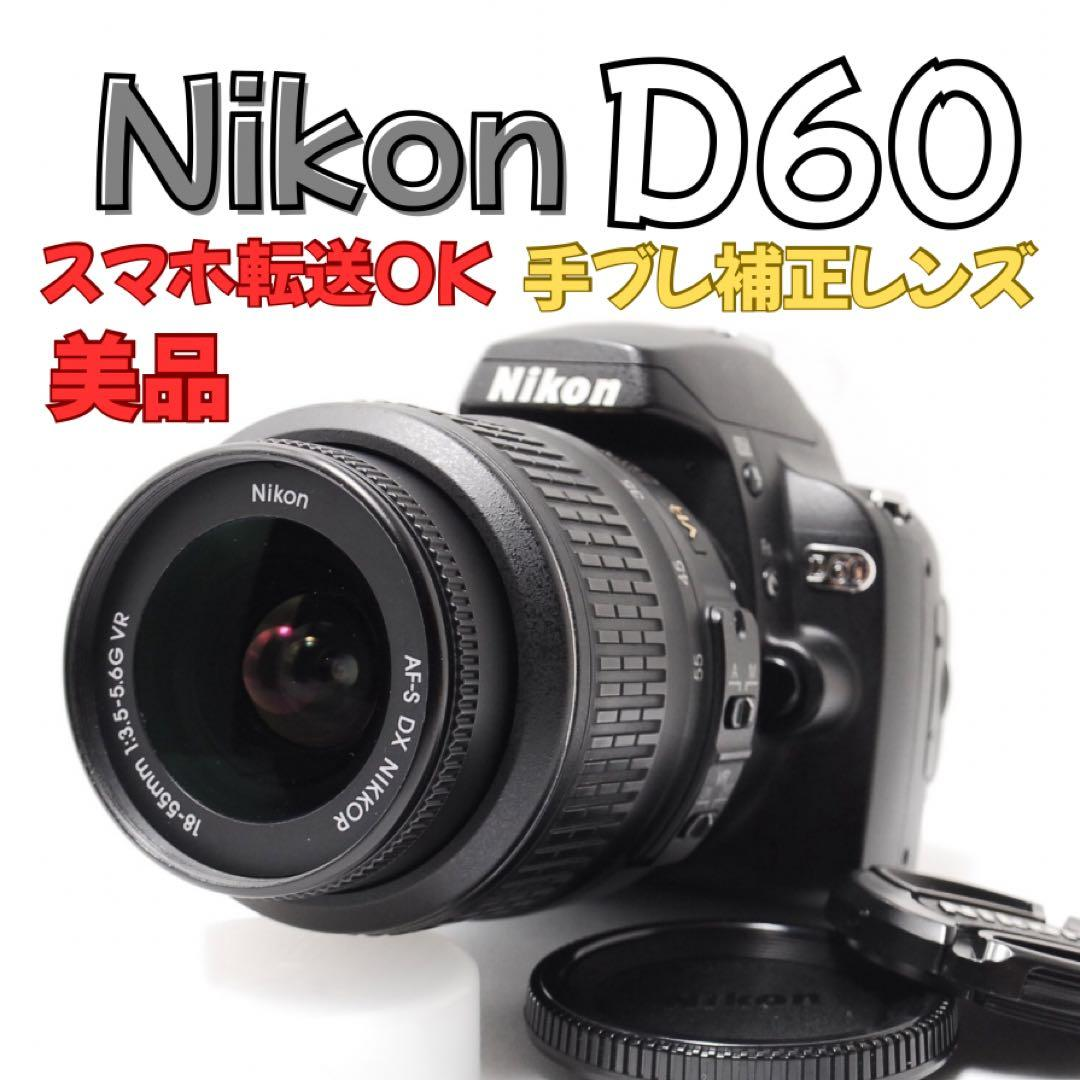 Nikon Digital Slr D60