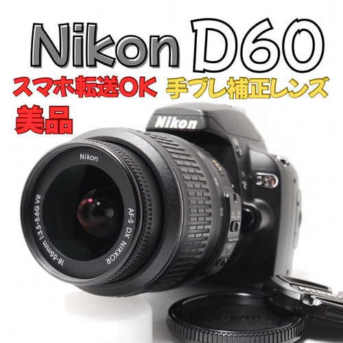 Nikon Digital Slr D60