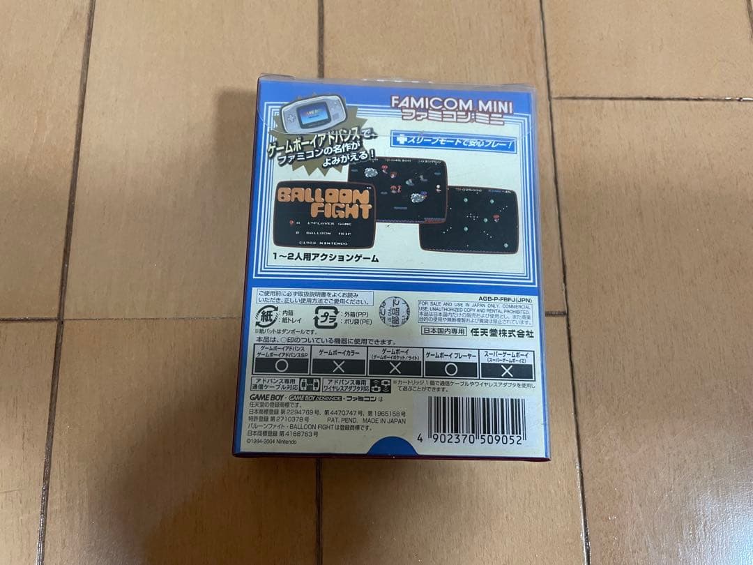 Gameboy Advance Games Gba