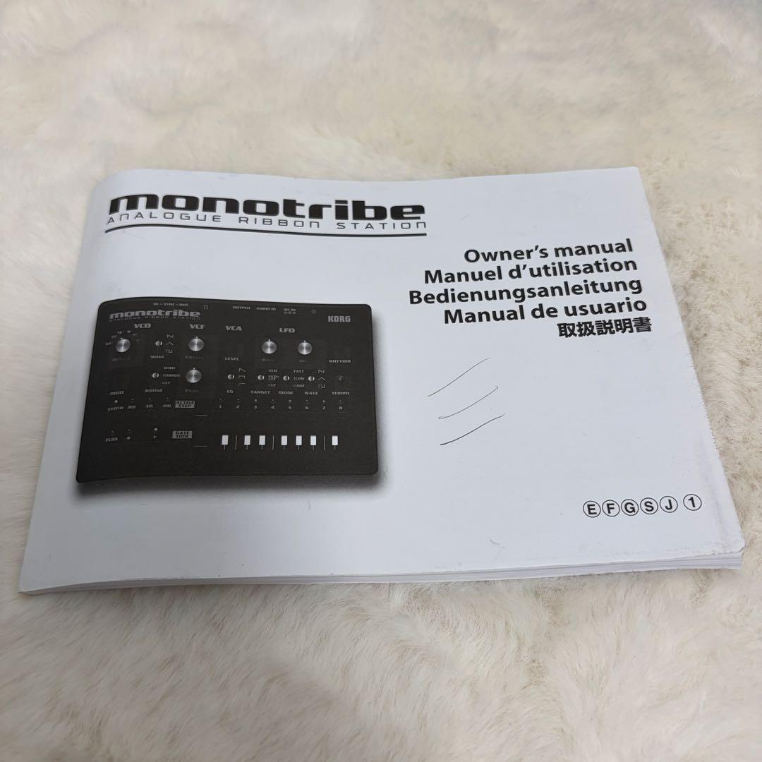Korg Analog Synthesizer Monotribe