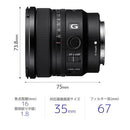 Others Fe F1.8 G [Sel16F18G]