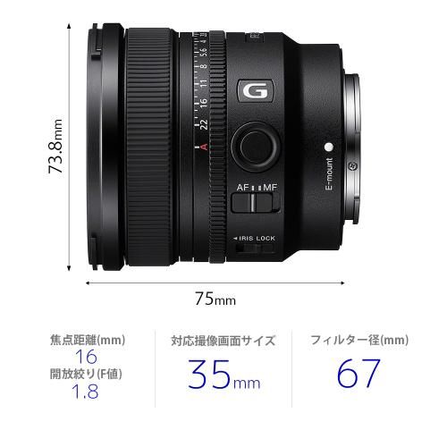 Others Fe F1.8 G [Sel16F18G]
