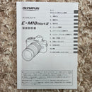 Olympus Mirrorless Interchangeable Lens Cameras Om-D