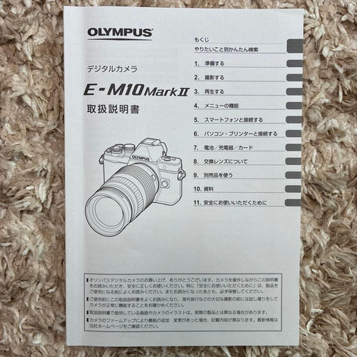 Olympus Mirrorless Interchangeable Lens Cameras Om-D
