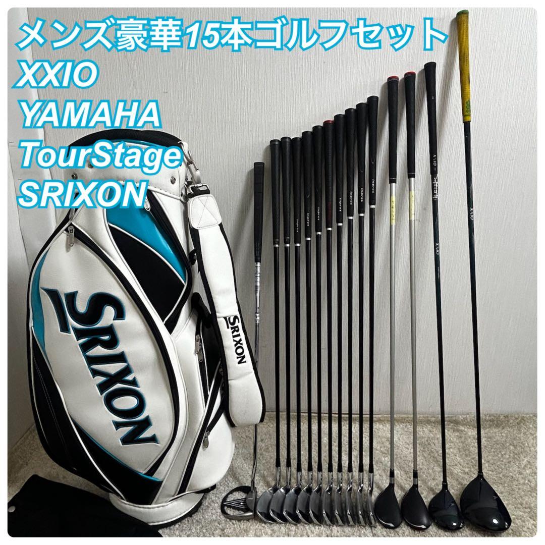 Xxio Club Sets 15