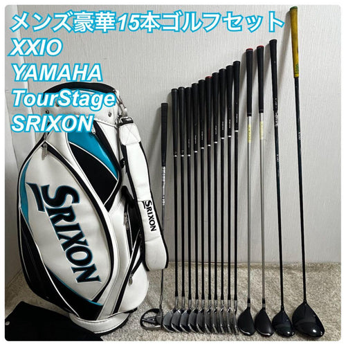 Xxio Club Sets 15