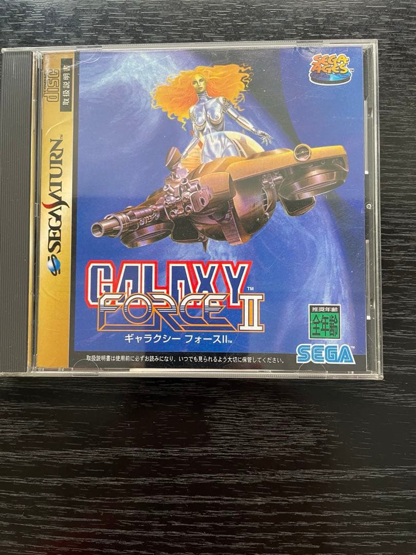Sega Soft