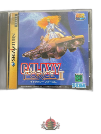 Sega Soft