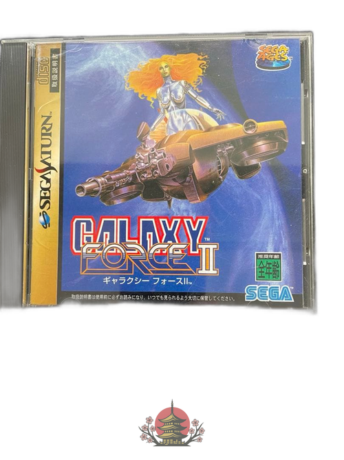 Sega Soft