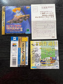 Sega Soft