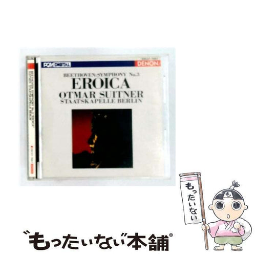 Others [C377697] Beethoven: Symphony No.3 Eroica Otmar Suitner Denon