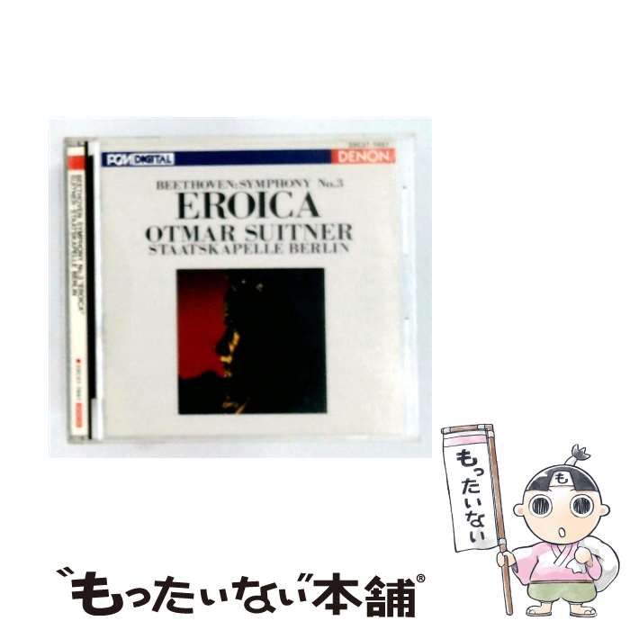 Others [C377697] Beethoven: Symphony No.3 Eroica Otmar Suitner Denon