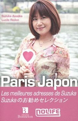 Others Paris Japon
