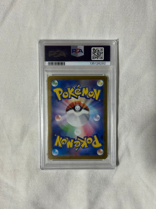 Pokemon Card Game 2024 Ex Psa 10