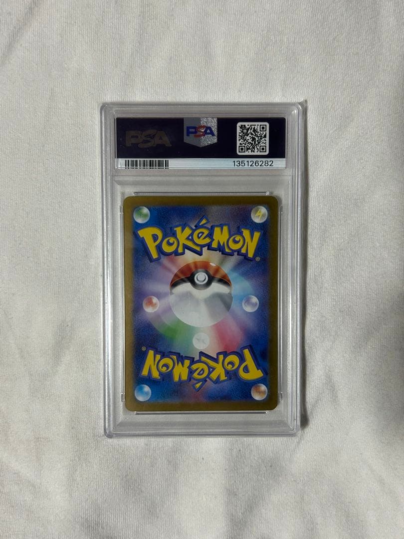 Pokemon Card Game 2024 Ex Psa 10