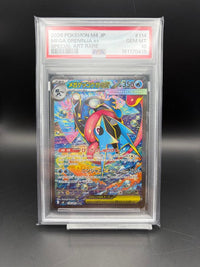 Pok Mon Trading Card Game Psa10 Ex Sar