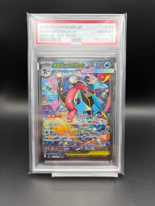 Pok Mon Trading Card Game Psa10 Ex Sar