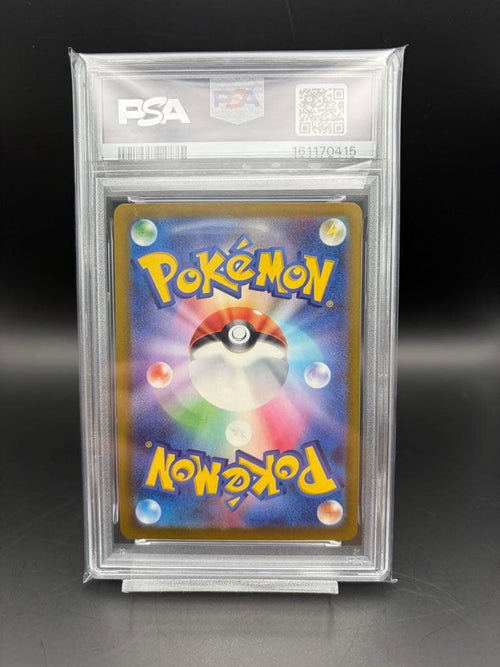 Pok Mon Trading Card Game Psa10 Ex Sar