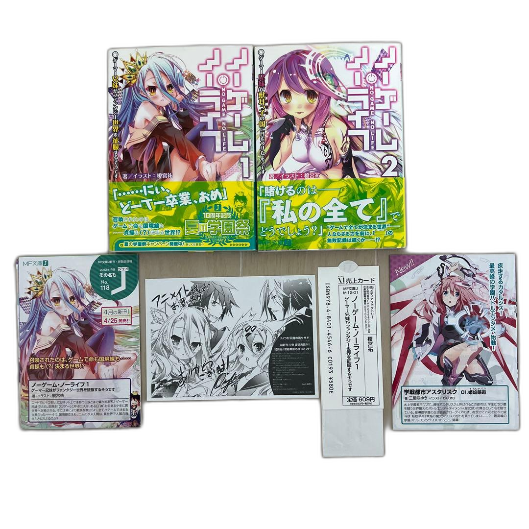 Literature Novel 1 2