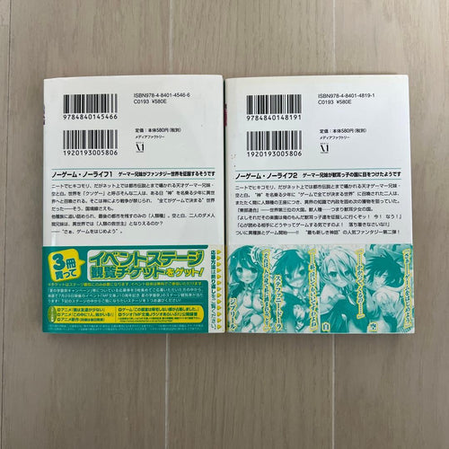 Literature Novel 1 2