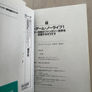 Literature Novel 1 2