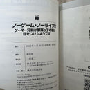 Literature Novel 1 2