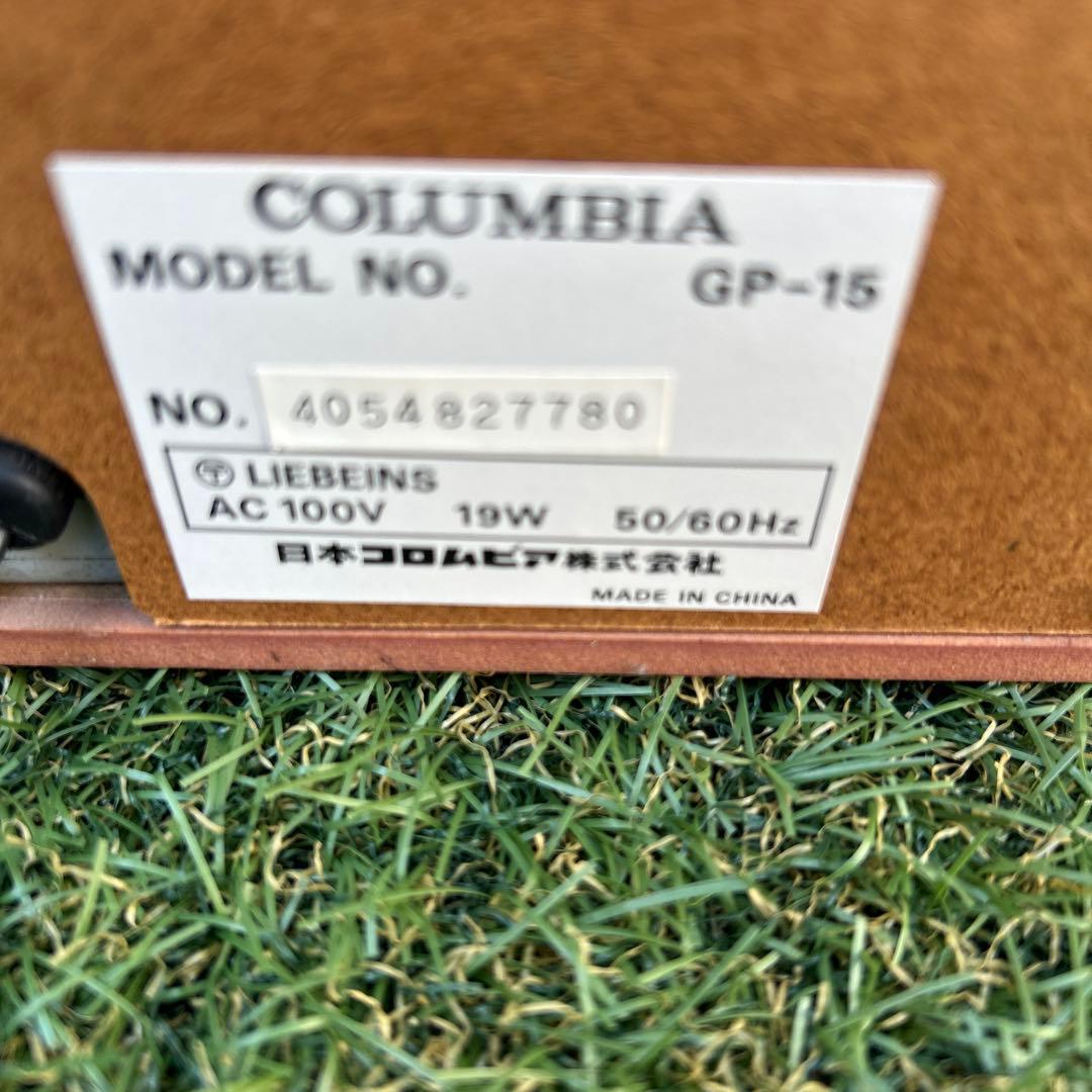 Nihon Columbia Cd Md Cassette Deck Gp-15
