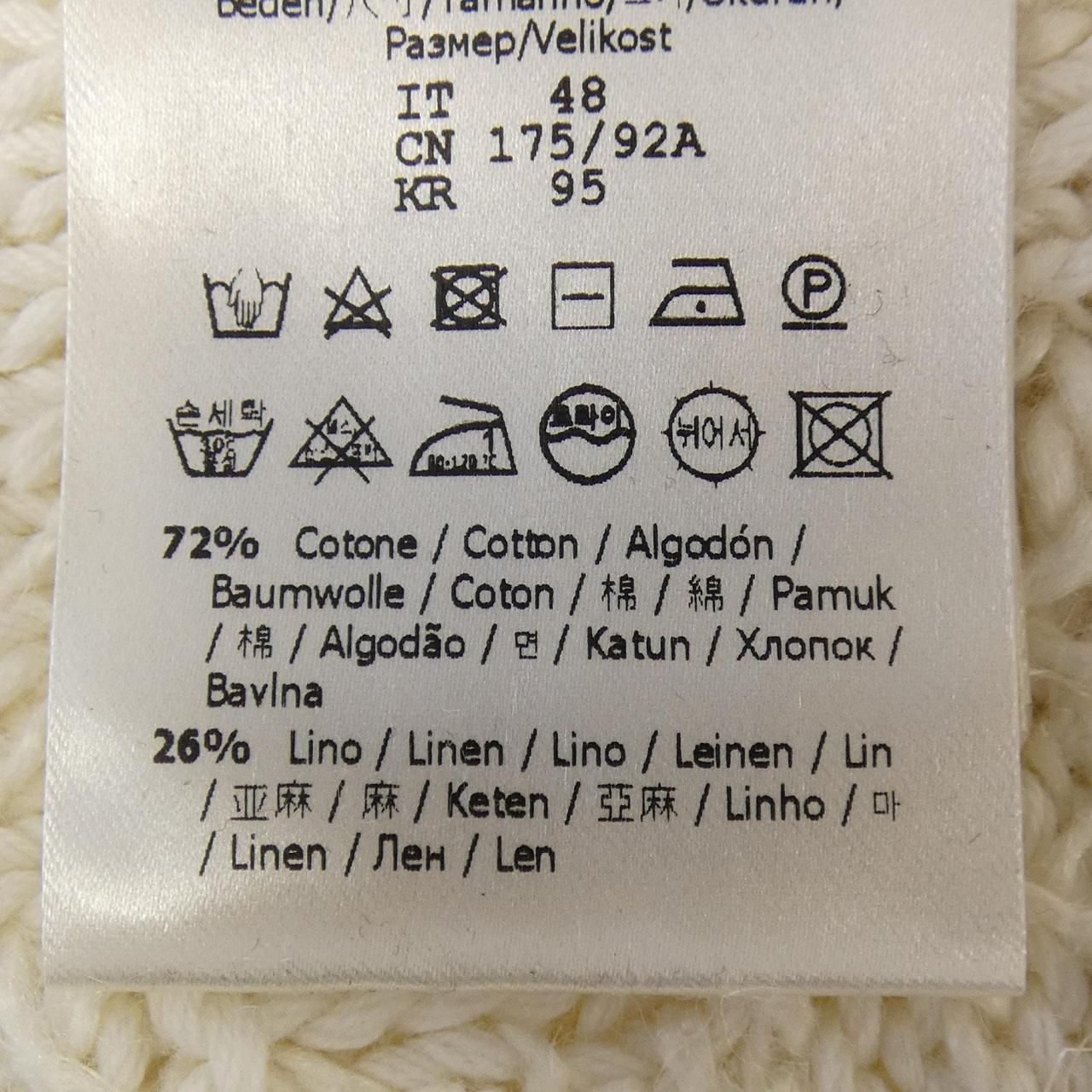Fendi Knit Sweater Fzx091 Ar82