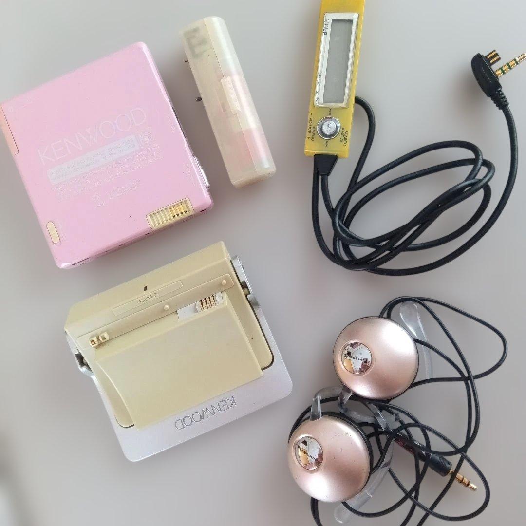 Kenwood Portable Md Player Dmc-G33