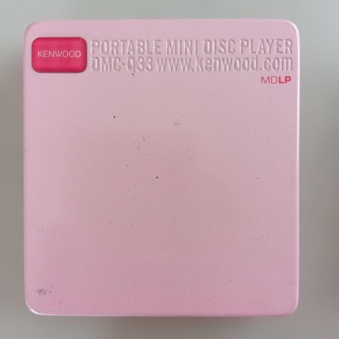 Kenwood Portable Md Player Dmc-G33