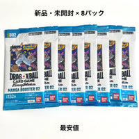Fusion World 8 02