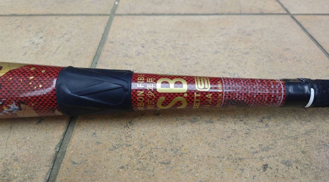 Zett Softball Bats