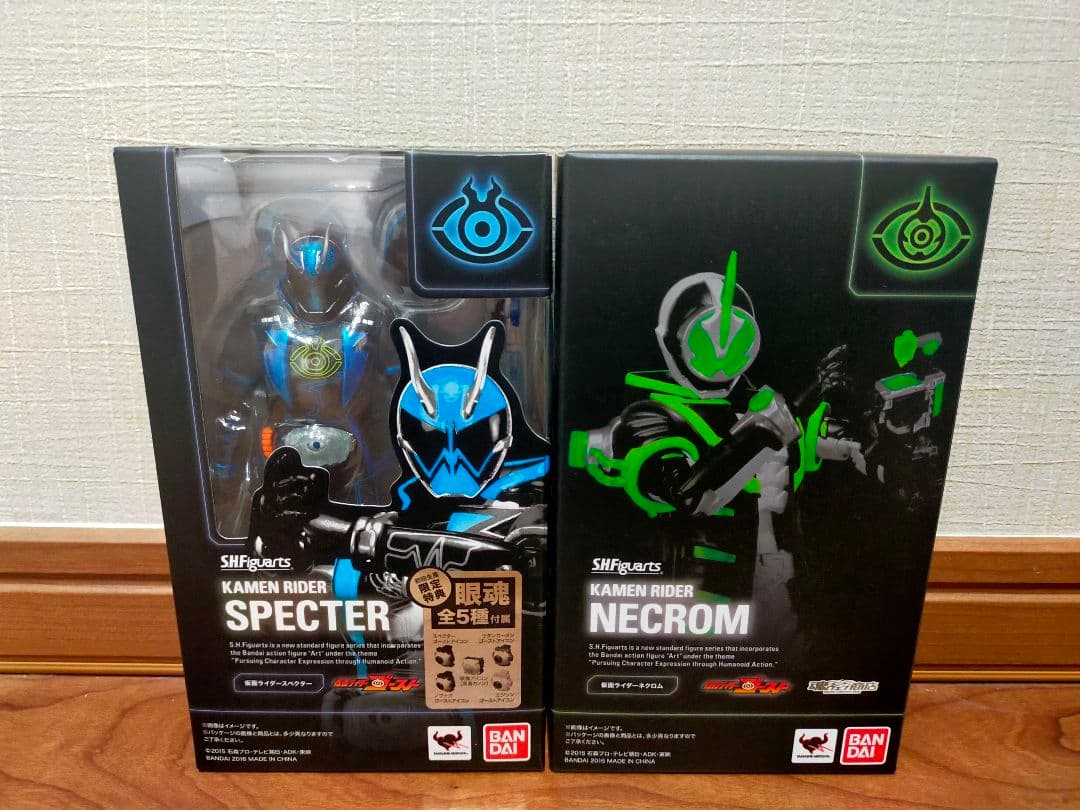 Kamen Rider