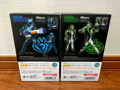 Kamen Rider
