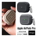 Earphone Case Airpods Pro Airpodspro Mwp22J/A Elago Armor