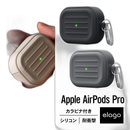 Earphone Case Airpods Pro Airpodspro Mwp22J/A Elago Armor