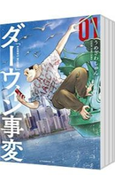 Kodansha Youth Manga <1 10