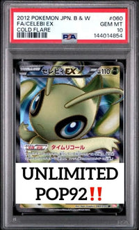 Pok Mon Trading Card Game Psa10 Ex Sr 060